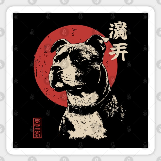 Soulful Pitbull Portrait Vintage Dog Lover Art Sticker by TuncGK